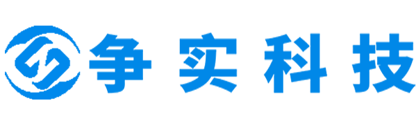 滁州互联网医院建设与牌照申请专家|争实科技有限公司